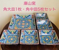 2024年最新】花唐草文角皿の人気アイテム - メルカリ 2024年最新】花唐草文角皿の人気アイテム - メルカリ