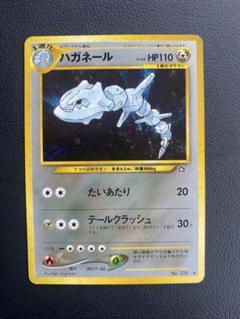 PSA9 ハガネール neo 金、銀、新世界へ...  ポケモンカード鑑定品旧裏 PSA9 ハガネール 旧裏 金、銀、新世界へ… 208 2000 neoヴィン