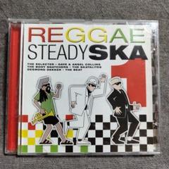 REGGAE STEADY SKA CD 1　⑭