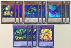 遊戯王 ABC 高レアリティセット スーパー ウルトラ ドラゴンバスター b