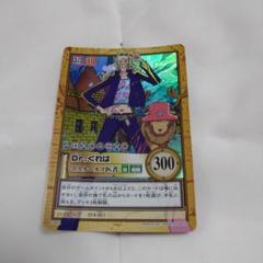 送込！ワンピースカードゲーム:Dr.くれは(レア)