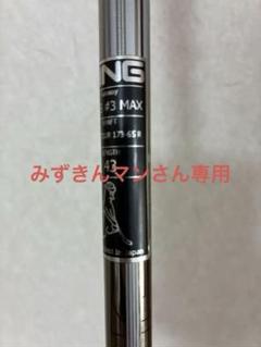 2025年最新】ping tour 173-65 rの人気アイテム - メルカリ