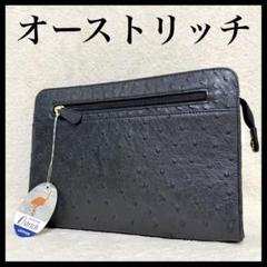 極美品✨ クラッチバッグ セカンドバッグ オーストリッチ スエード 黒