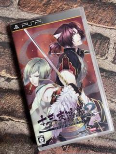 CD 十三支演義 アニメイト限定セット CD2枚セットの通販 by 藍's