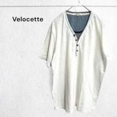 Velocette 重ね着風半袖Tシャツ ヘンリーネック ボーダー 綿100％