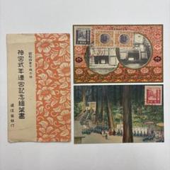 2025年最新】戦前 絵葉書の人気アイテム - メルカリ