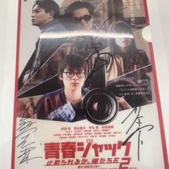 2025年最新】井浦新の人気アイテム - メルカリ