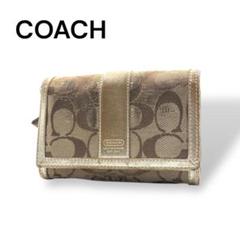 COACH コーチ シグネチャー　2つ折り財布　ブラウン×ゴールド　I693