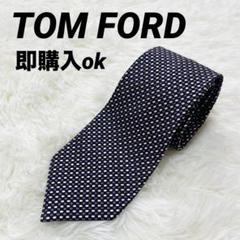 2025年最新】TOM FORD メンズ ネクタイの人気アイテム - メルカリ