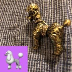 金色のプードル新品ブローチ（プードル）金色