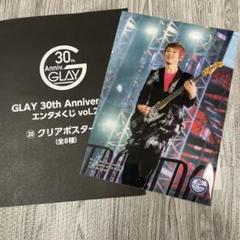 2025年最新】glay jiroの人気アイテム - メルカリ