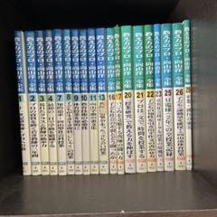 向山洋一　全集　64冊