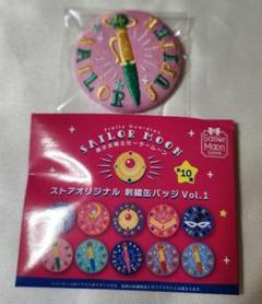 2025年最新】刺繍缶バッジ セーラームーンの人気アイテム - メルカリ