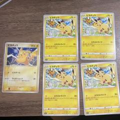 2025年最新】ポケモンカード クイックコンストラクションの人気