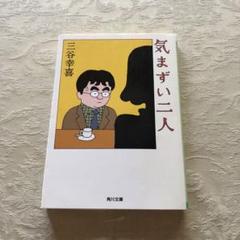 緒川たまき掲載誌（アート系）20冊まとめ売り 緒川たまき掲載誌（カメラ系） 22冊まとめ売り - メルカリ