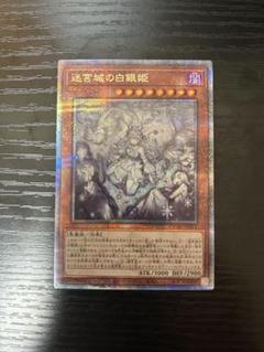 2025年最新】ラビュリンス 25th 絵違いの人気アイテム - メルカリ