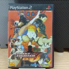 ストリートファイターEX3