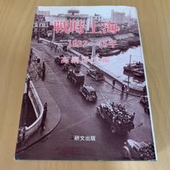 表裏源内蛙合戦 DVD(パンフレット付)上川隆也 勝村政信 高岡早紀 ...