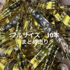 Kis-my-ft2 銀テ (色々揃ってます！ Kis-My-Ft2 - Kis-My-Ft2 銀テープの通販 by KMF｜キスマイ
