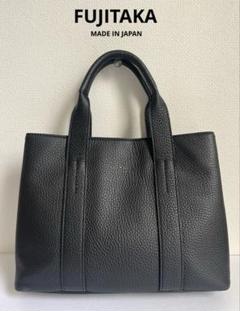 【極美品】FUJITAKA フジタカ　アルタ レザートートバッグ スモール　黒 FUJITAKA フジタカ 公式 2WAY レザートートバッグ スモール