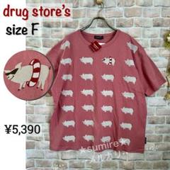 ドラッグストアーズ☆ぶたちゃんいっぱいゆったりTシャツ☆Mr