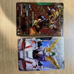 ガンダムカードゲーム　シェンロンガンダムパラレル　オマケ付き