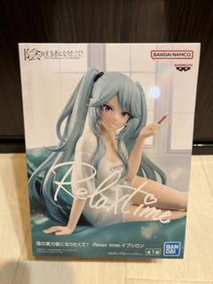 アルファ イプシロン デルタ ロボ子さん フィギュア Relax time 71GaUNhJ2dL._UF350,350_QL80_.jpg