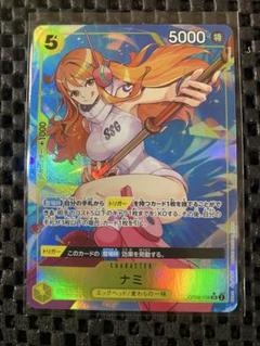 ONE PIECE - ナミ SR パラレル OP08-106　2枚　二つの伝説 Amazon.co.jp: ONE PIECEカードゲーム 二つの伝説 SR ナミ OP08