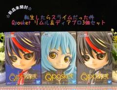 BANPRESTO - 転スラ  Qposketフィギュア  4体セット Amazon | Qposket 転生したらスライムだった件 魔王リムル