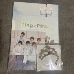 2025年最新】king prince first concert tour 18 グッズの人気