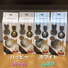 車 芳香剤 ホワイトムスク うさぎの中古 未使用品 メルカリ