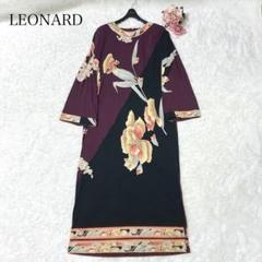 美品✨シルク100% レオナール ワンピース ロング ゆったり 黒 紫 2XL