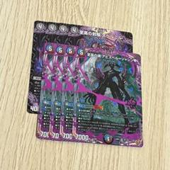 2025年最新】アビスベル=ジャシン帝の人気アイテム - メルカリ