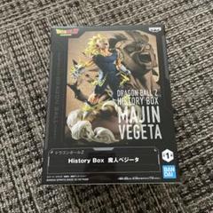 ドラゴンボールZ History Box 魔人ベジータのサムネイル
