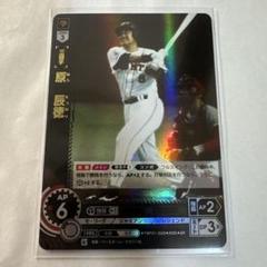 ドリームオーダー　勝負師　シリアル　一桁　周東佑京 ドリームオーダー】勝負師(周東佑京) PR シリアルナンバー入りの