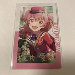 2025年最新】プロセカ エピカ 箔押し 愛莉の人気アイテム - メルカリ