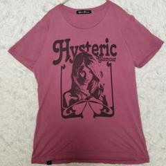 【希少】ヒステリックグラマー☆ヒスガール　背面　ビッグロゴ　Tシャツ