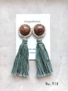 【718】ハンドメイドピアス/イヤリング　ビーズ刺繍　タッセルピアス