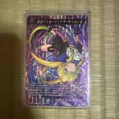 怪盗アルセーヌ:アナーキーモード イラスト違い