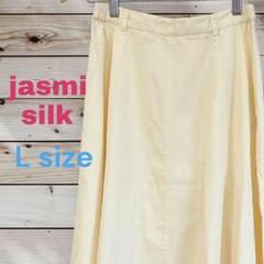 jasmi silk フレアースカート　イエロー　L ふんわり　お出かけ　ロングのサムネイル