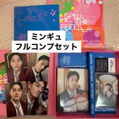 SEVENTEEN CARAT盤 コンプリートセット ミンギュ - メルカリ
