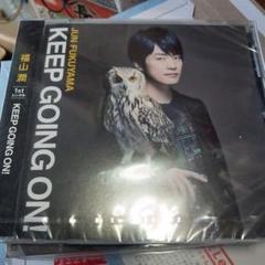 700 KEEP GOING ON! 福山潤
