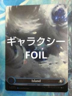 MTG 島/Island EOE ボーダーレス 英語版ギャラクシーFOIL - メルカリ