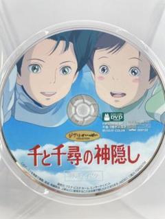 スタジオジブリ 千と千尋の神隠し 特典ディスク DVDのみ