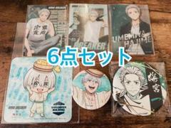 【新品未開封】 ウィンドブレイカー 梅宮一 グッズ コースター 【送料込】のサムネイル