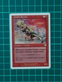 Goblin Settler[S99] 赤U（英）