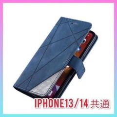 【sale】iPhoneケース iPhone14カバー PUレザー ブルー