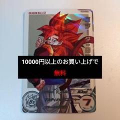 20枚まとめ売りmm5-018da Mm4-027da ugm6-041da 2025年最新】ugm6-041の人気アイテム - メルカリ