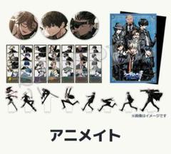 アルカナ・ファミリア　アニメイト　特典