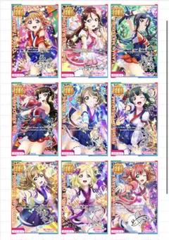 スクフェスac μ's HR•MR•バースデースキル　コンプセット 2025年最新】スクフェス acの人気アイテム - メルカリ